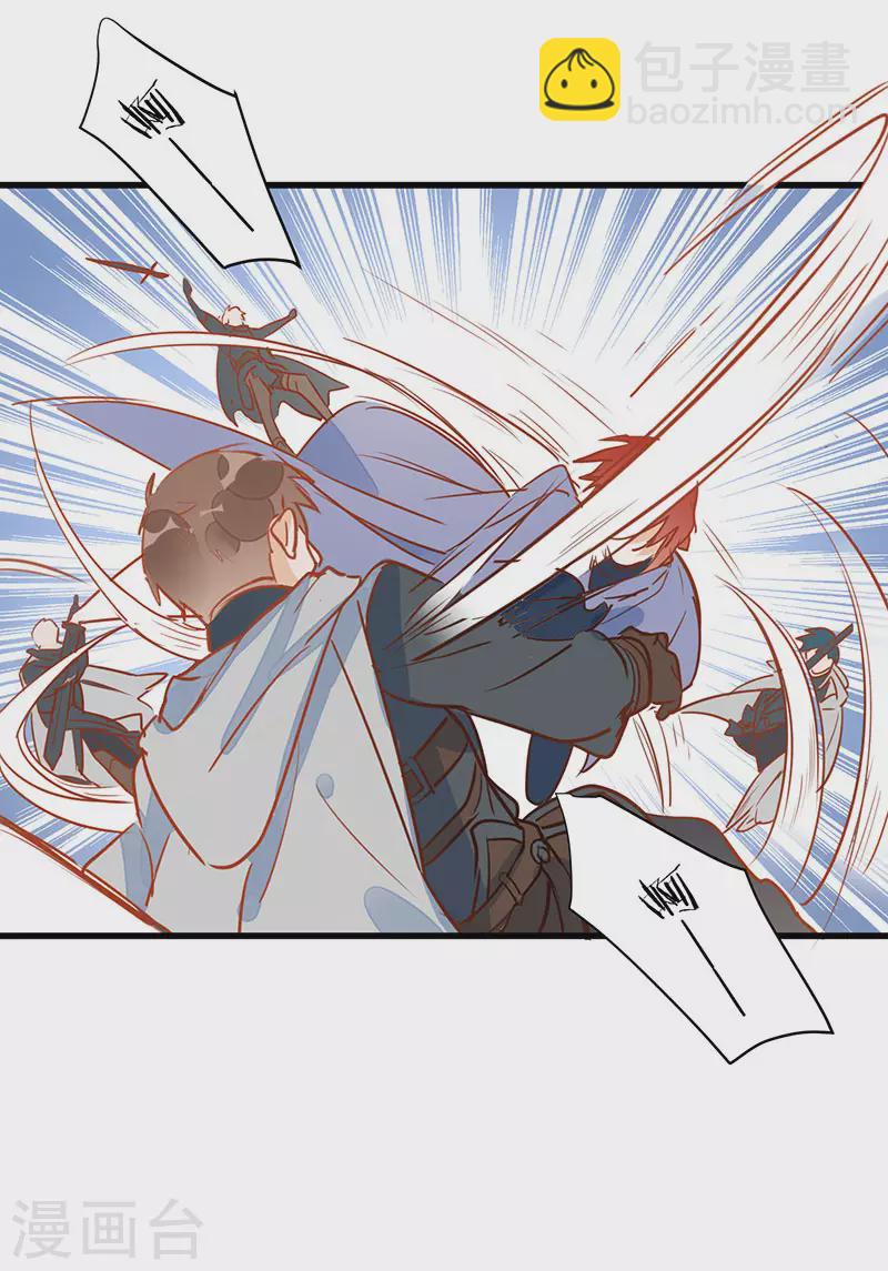 第54话 消失的女神-第56话