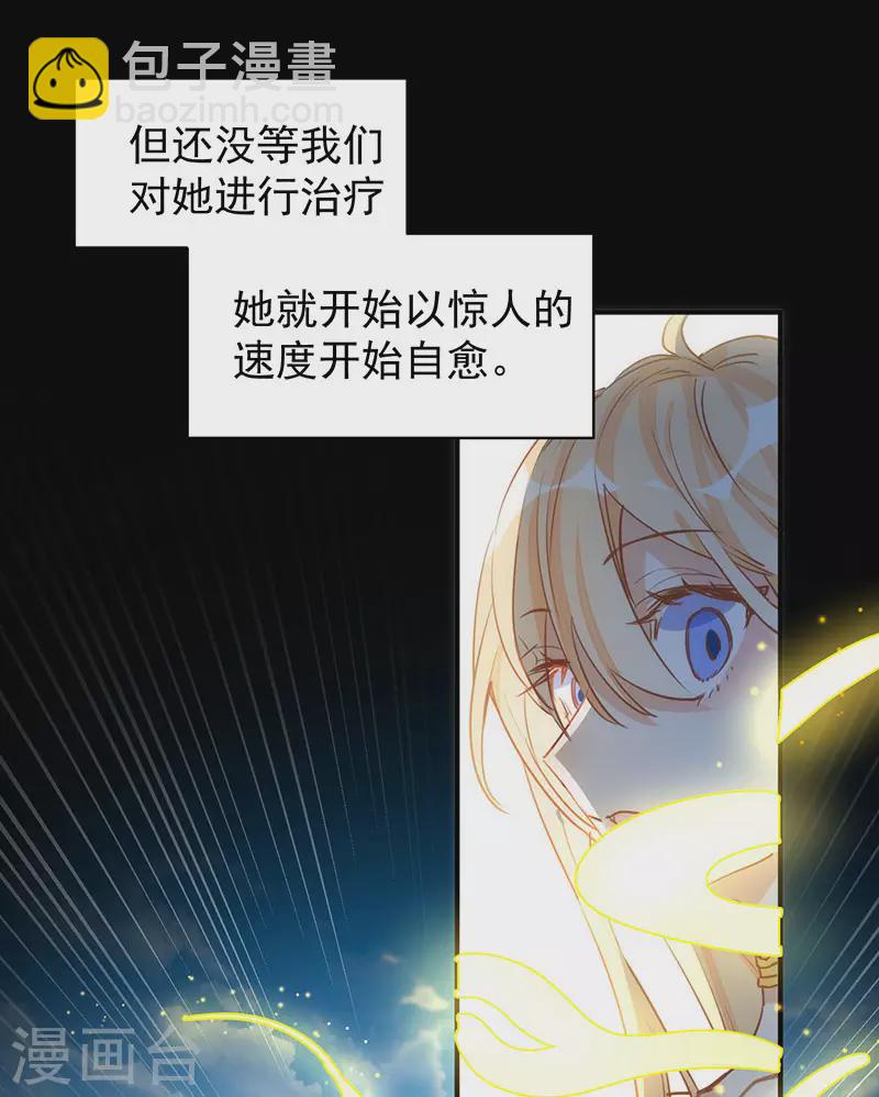 第54话 消失的女神-第56话