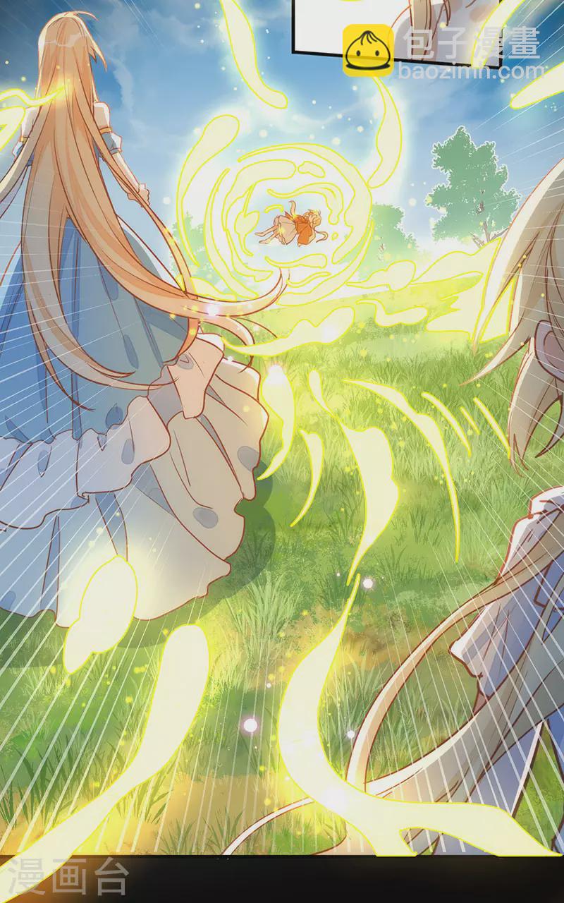 第54话 消失的女神-第56话