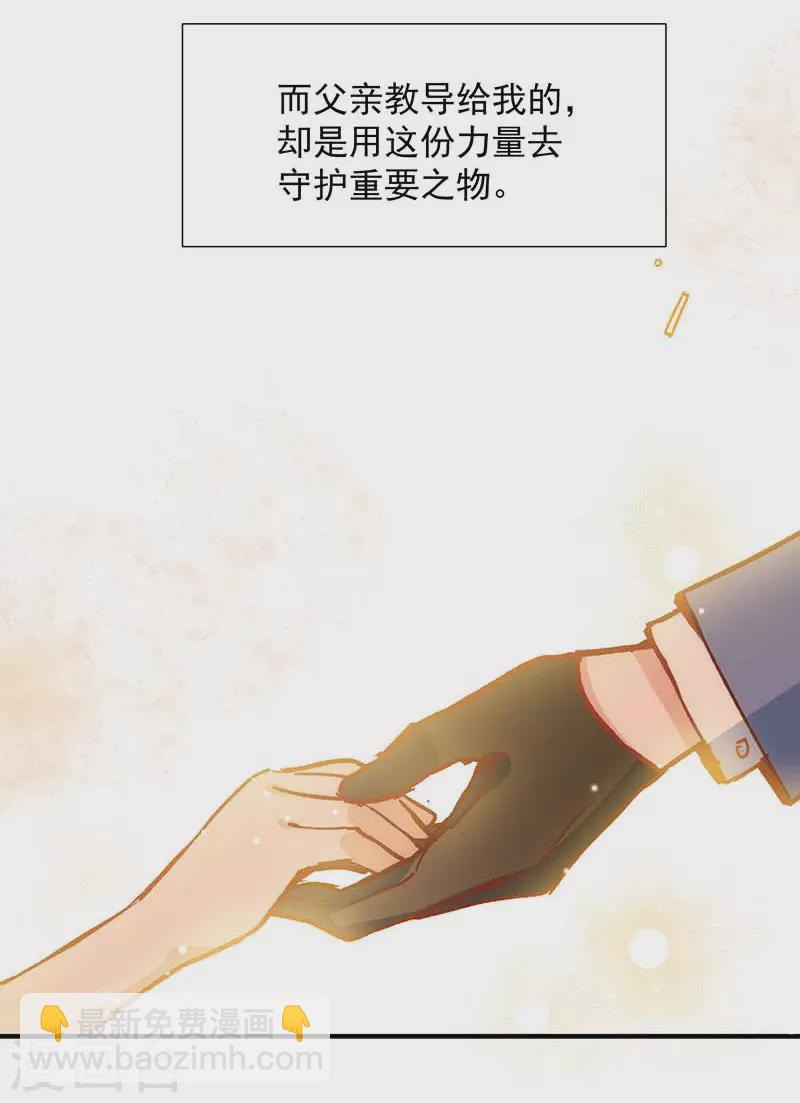第56话 父亲(1/2)-第58话