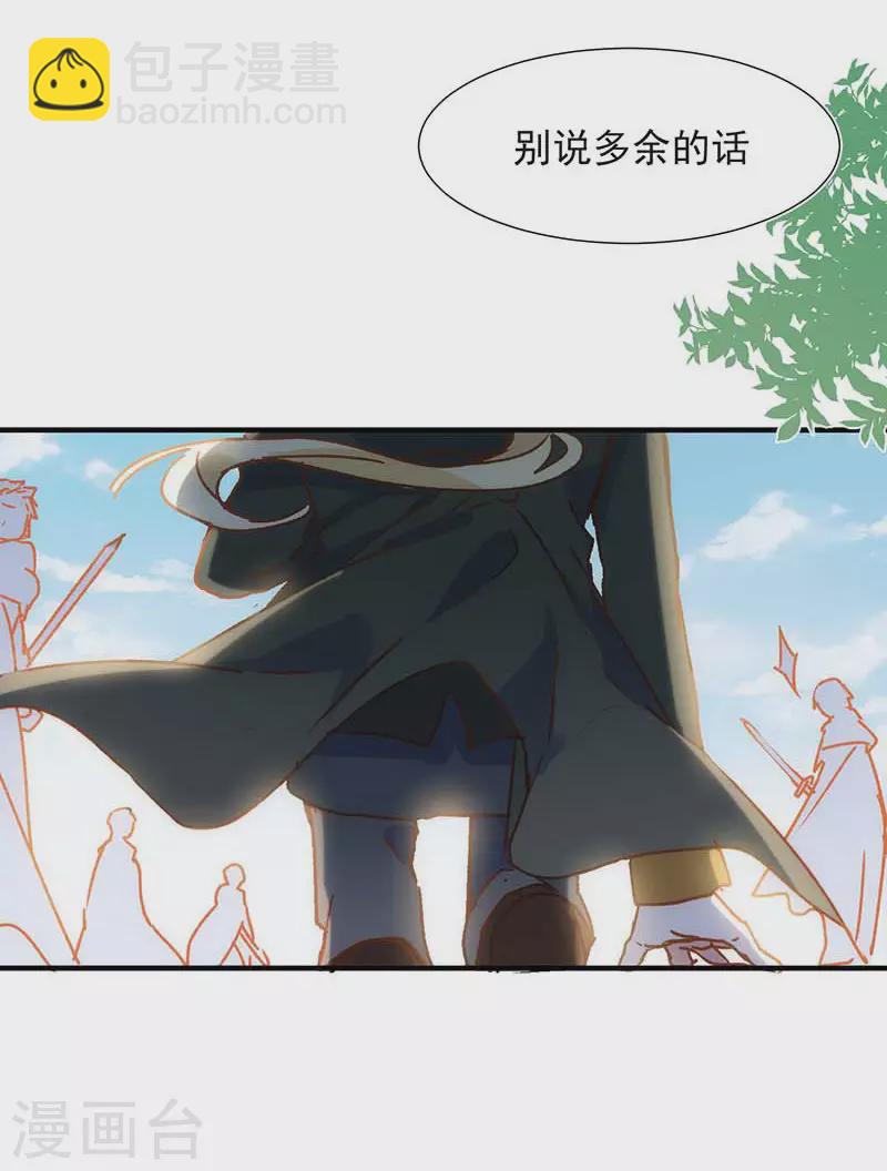 第56话 父亲(1/2)-第58话