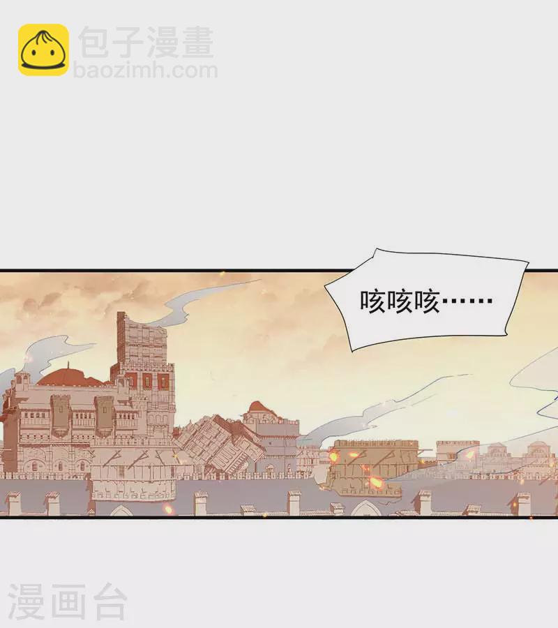 第58话 你还不能倒下-第60话