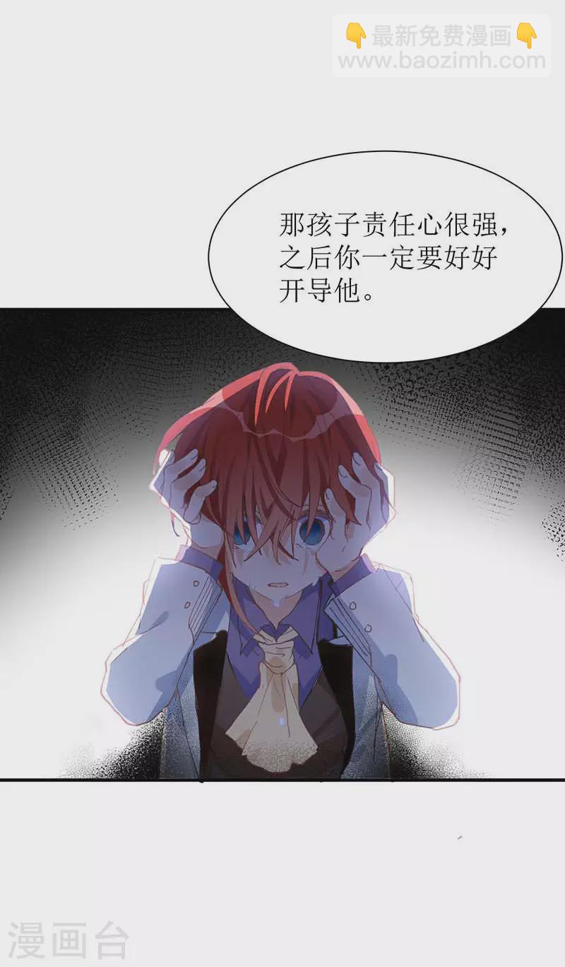 第58话 你还不能倒下-第60话