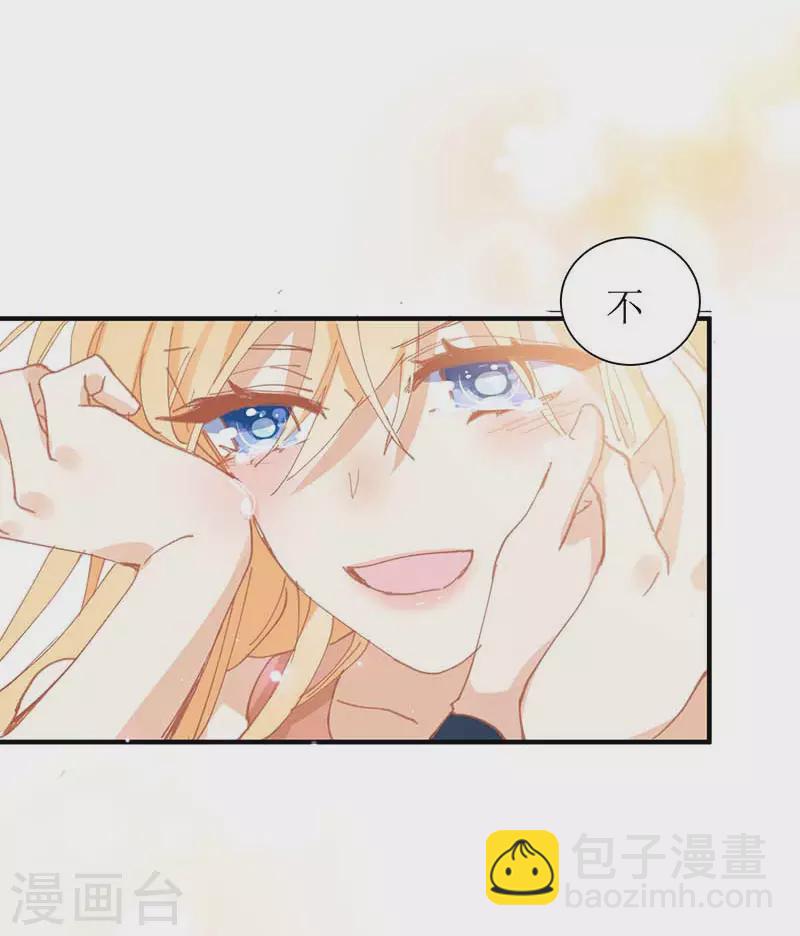 第58话 你还不能倒下-第60话