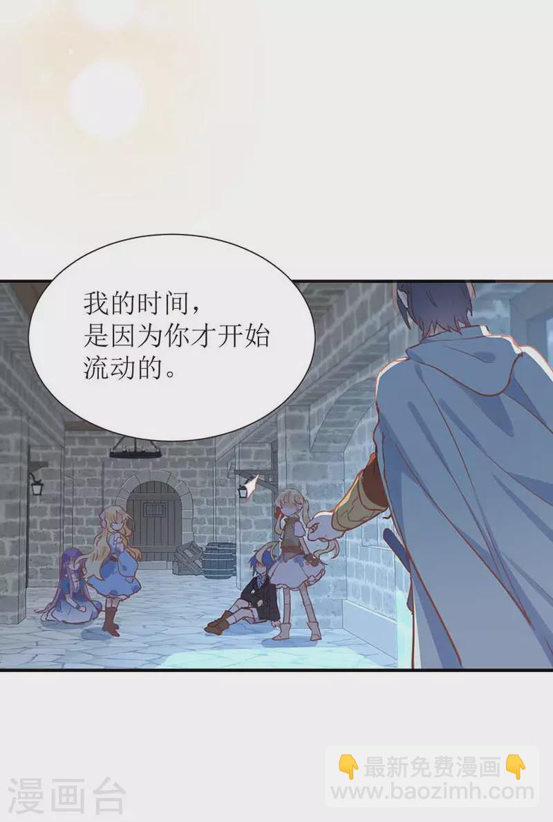 第58话 你还不能倒下-第60话