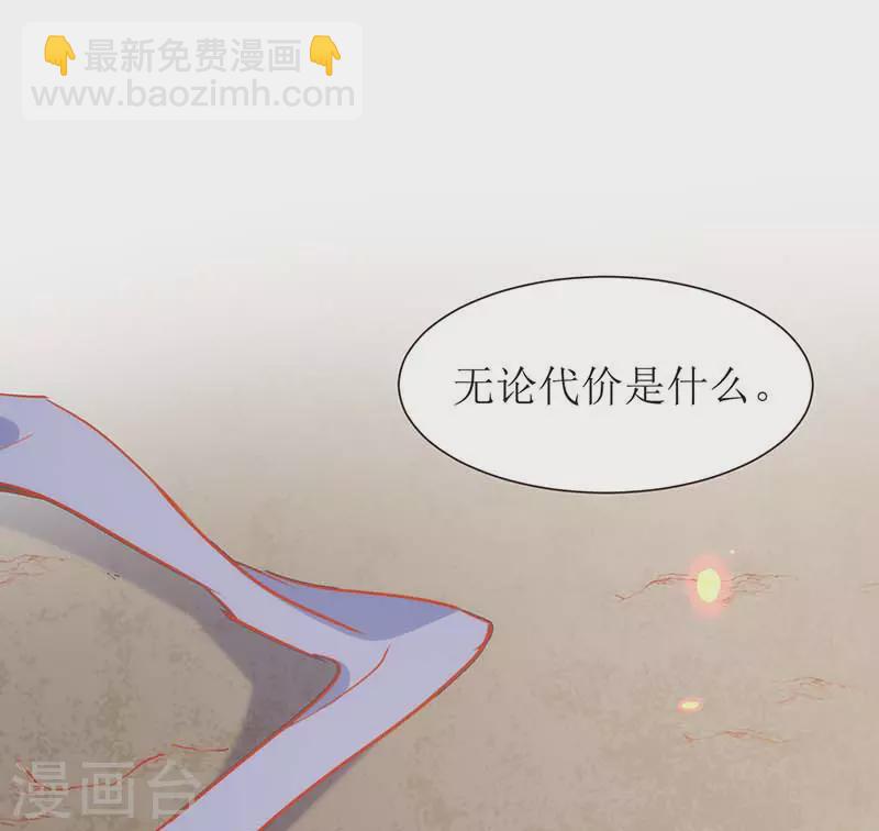 第58话 你还不能倒下-第60话
