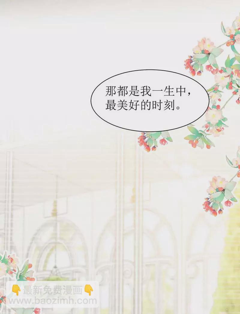 第58话 你还不能倒下-第60话