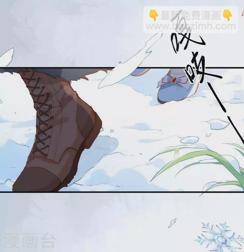 第58话 你还不能倒下-第60话