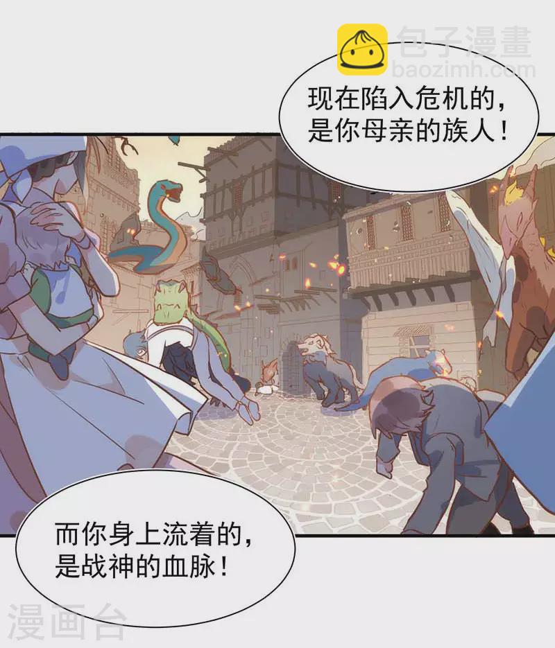 第58话 你还不能倒下-第60话
