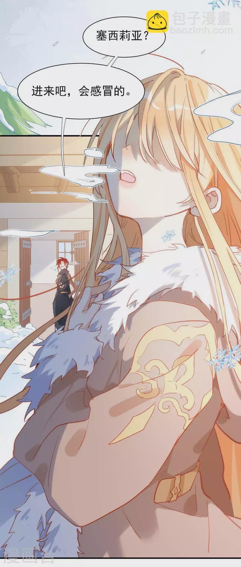 第58话 你还不能倒下-第60话