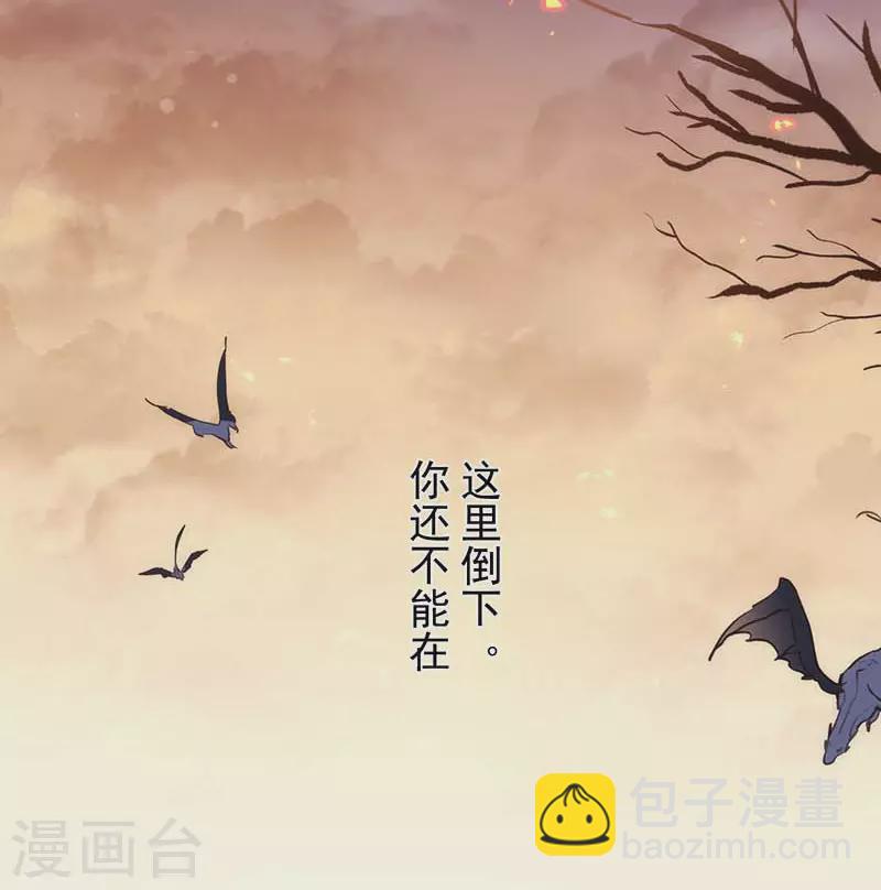 第58话 你还不能倒下-第60话