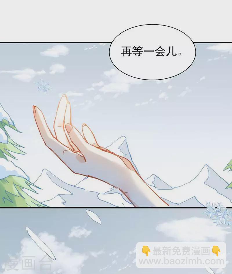 第58话 你还不能倒下-第60话