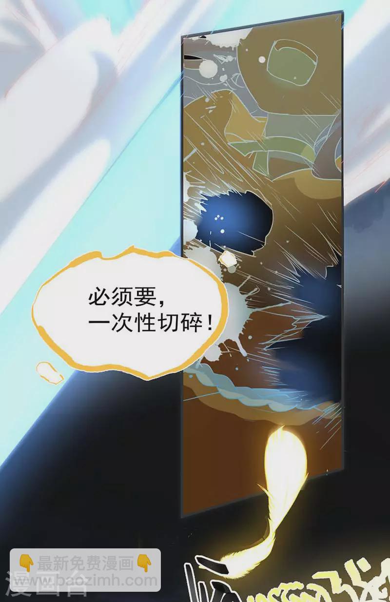 第60话 不能招惹的人(1/2)-第62话