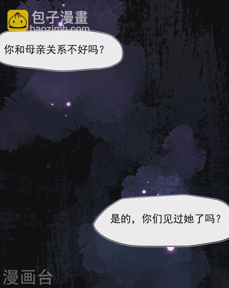 第62话 能够终结一切罪恶的反派(1/2)-第64话