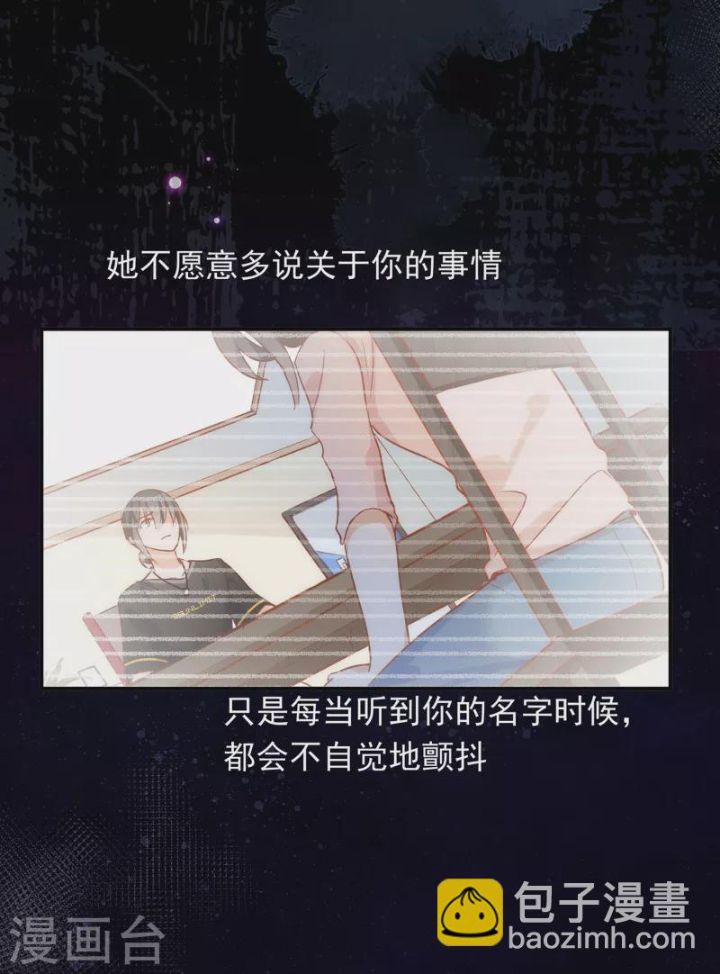 第62话 能够终结一切罪恶的反派(1/2)-第64话