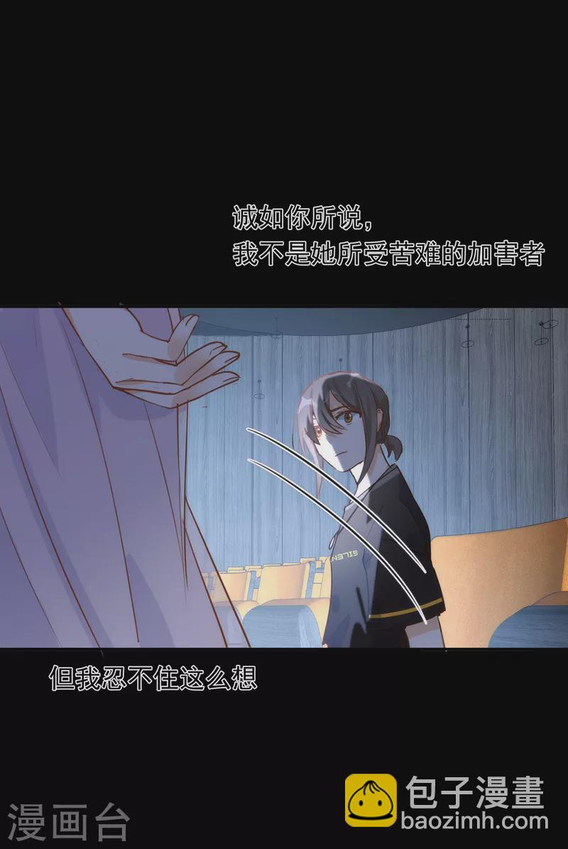 第62话 能够终结一切罪恶的反派(1/2)-第64话