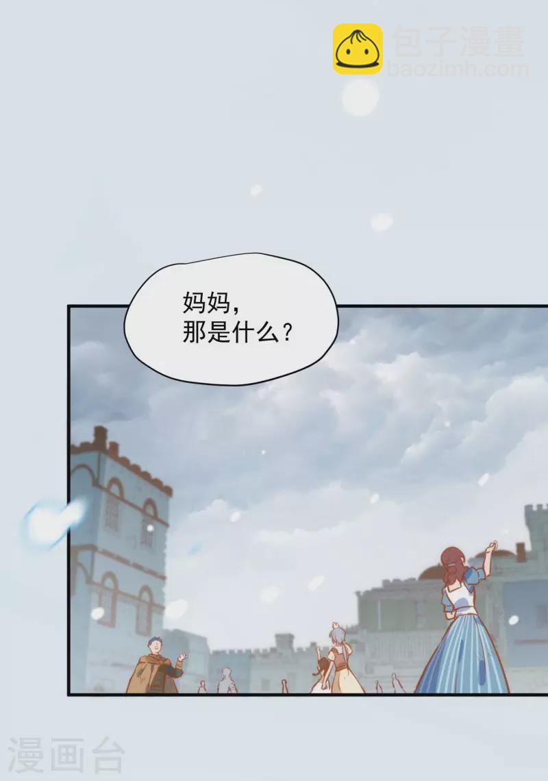 第64话 新生(1/2)-第66话