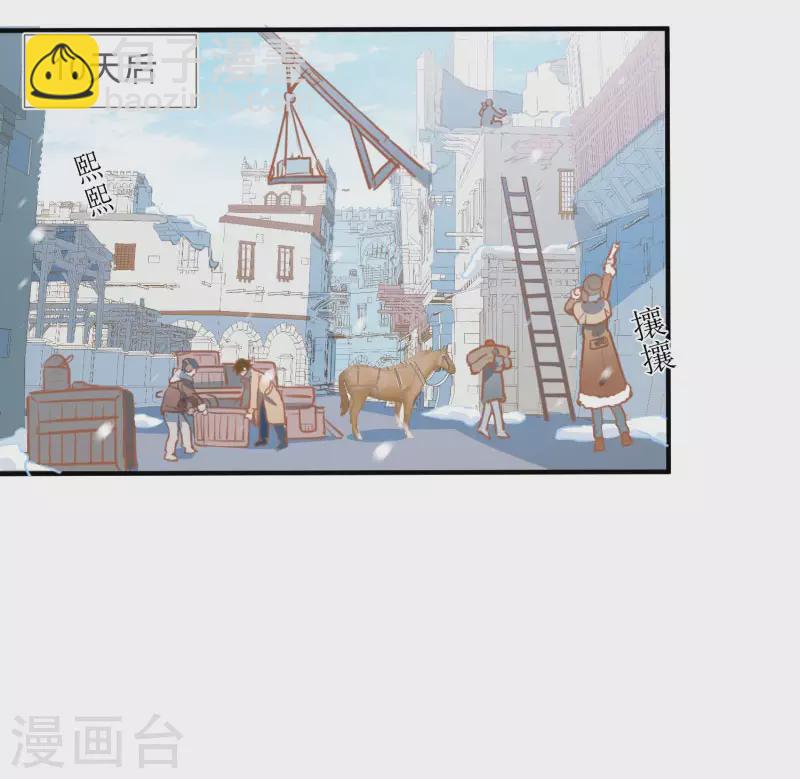第64话 新生(1/2)-第66话