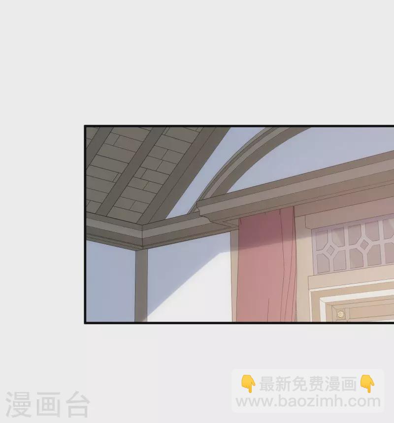 第66话 吓到你了吗(1/2)-第68话