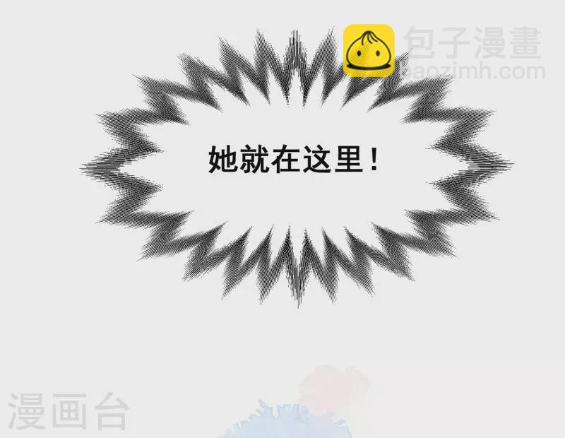 第66话 吓到你了吗(1/2)-第68话