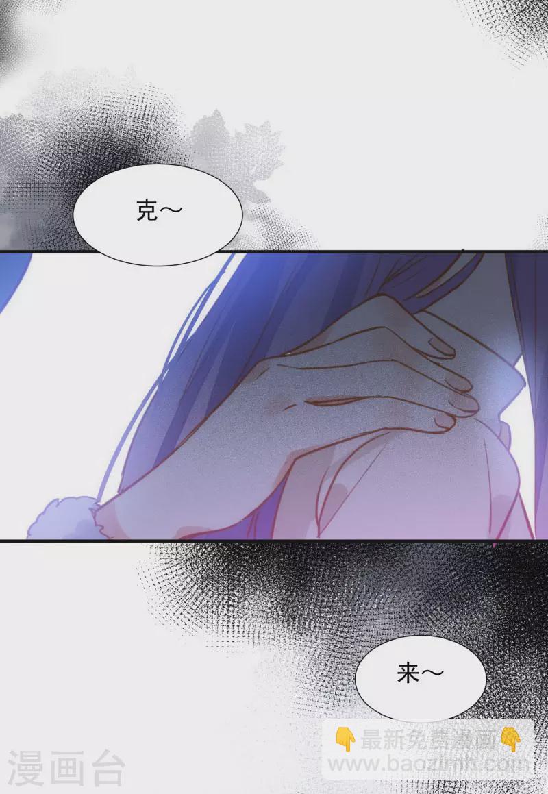 第66话 吓到你了吗(1/2)-第68话