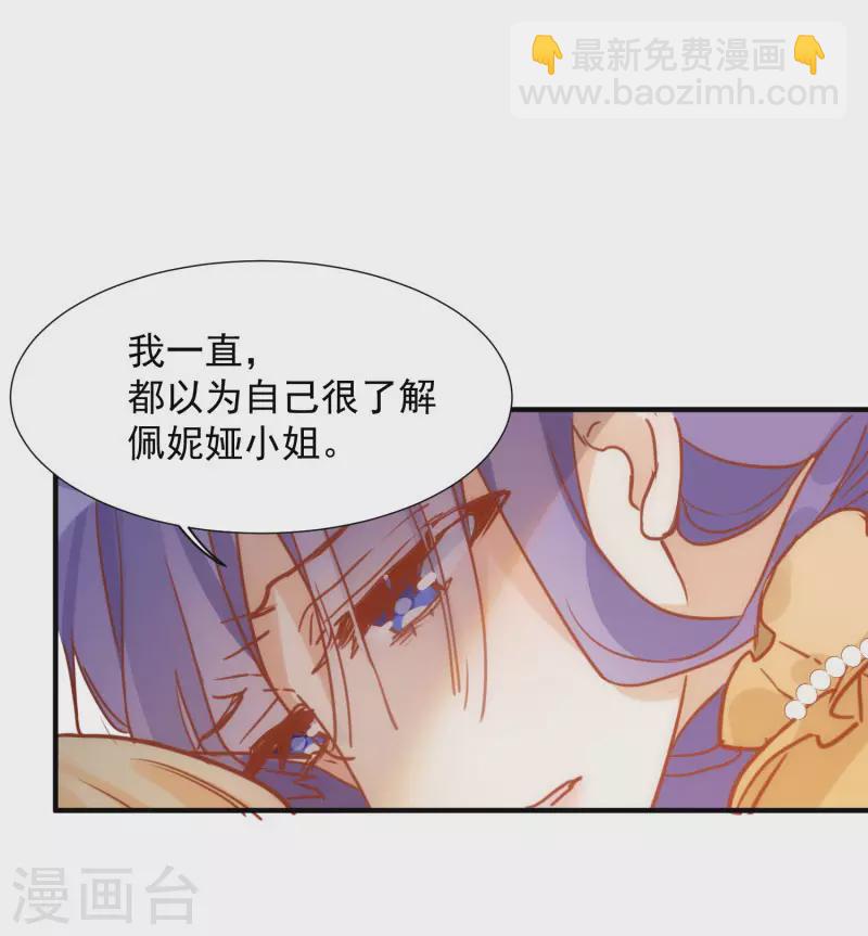 第68话 克莱儿线（1）-第70话