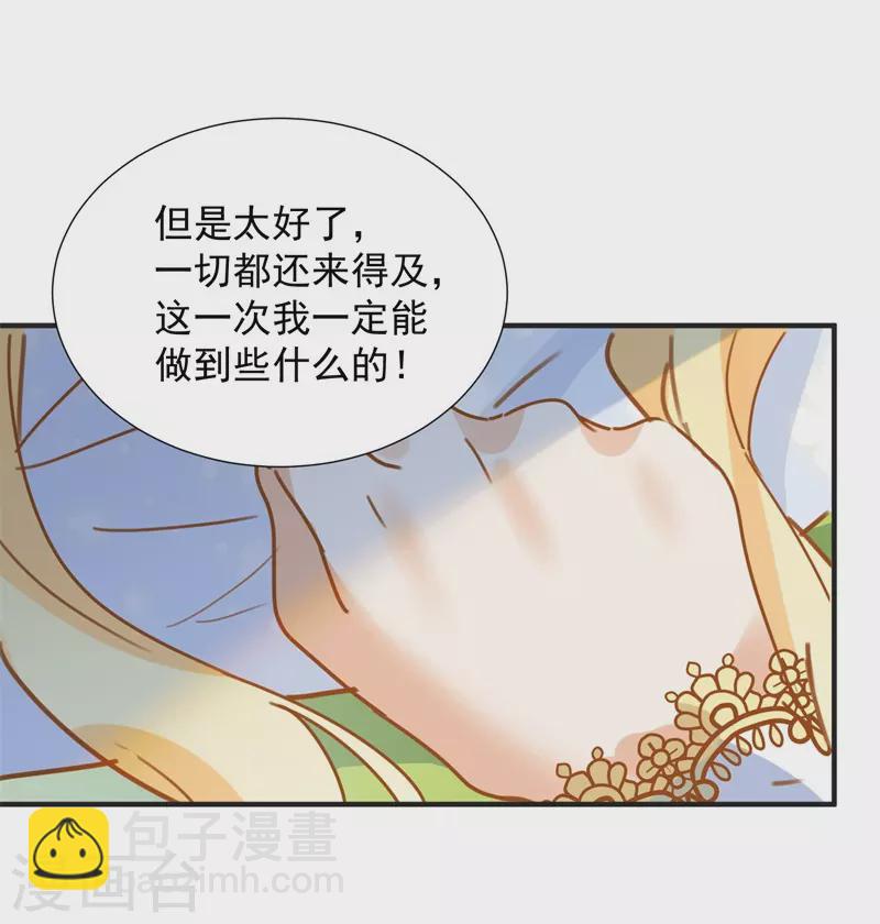 第68话 克莱儿线（1）-第70话