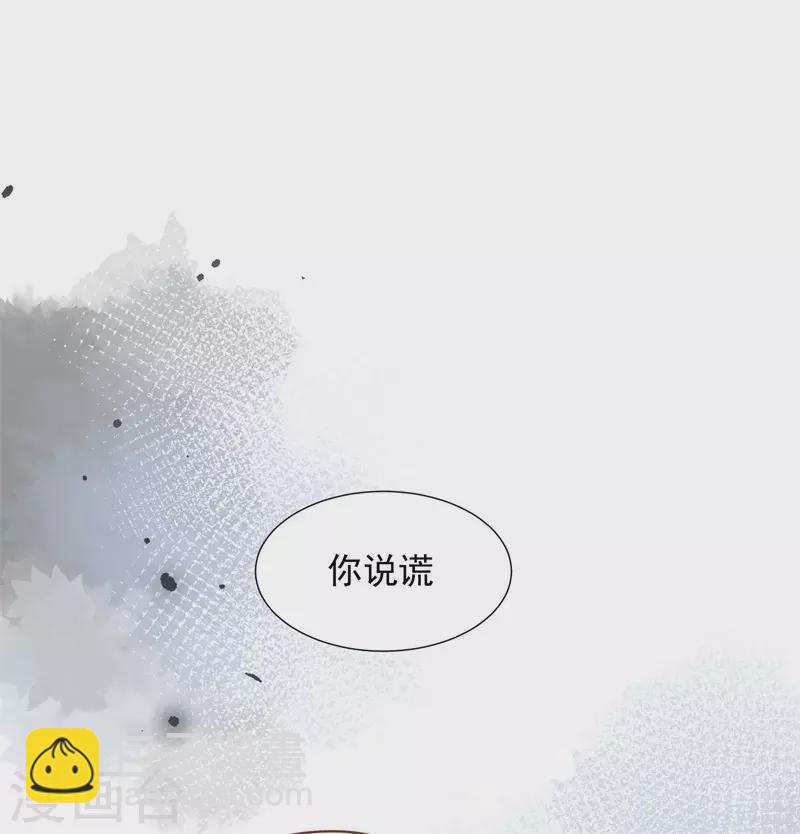 第68话 克莱儿线（1）-第70话