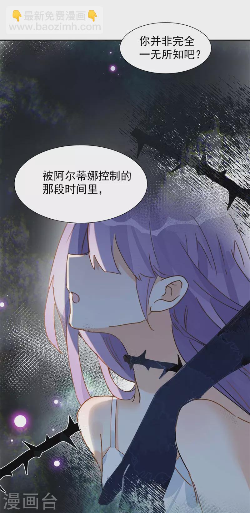 第68话 克莱儿线（1）-第70话