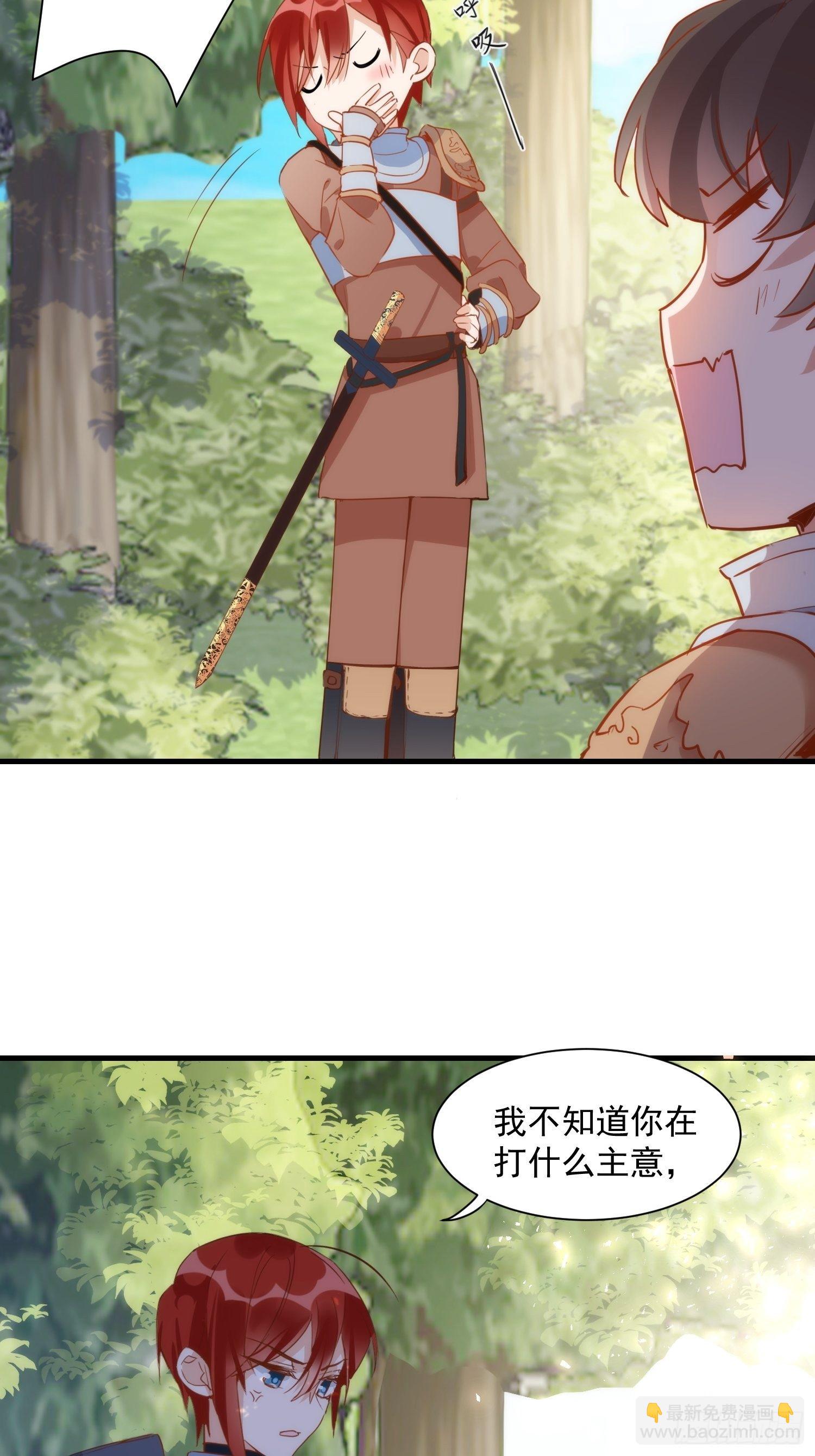 第6话 我警告过你了吧？-第8话