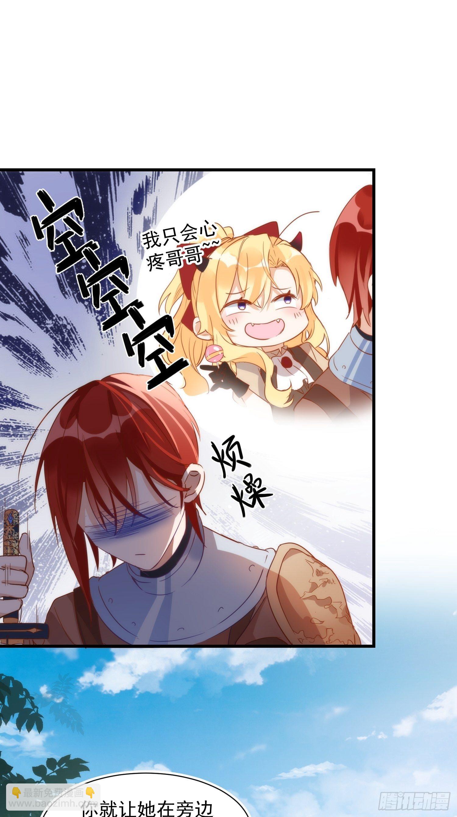 第6话 我警告过你了吧？-第8话