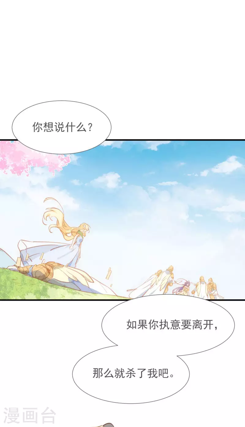 第70话 克莱儿线（3）-第72话