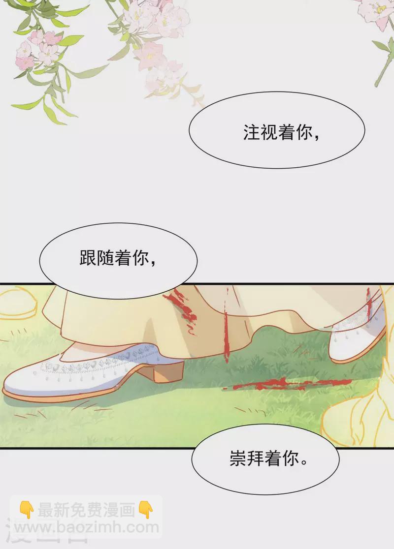 第70话 克莱儿线（3）-第72话