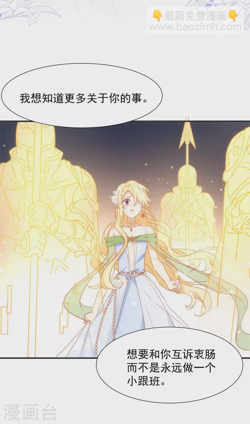 第70话 克莱儿线（3）-第72话