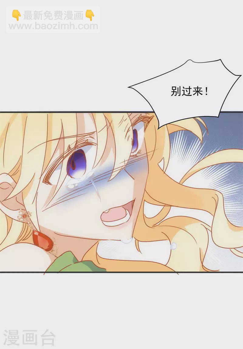 第70话 克莱儿线（3）-第72话