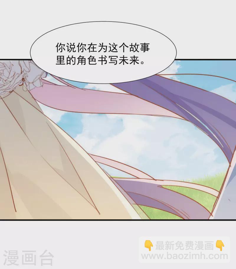 第70话 克莱儿线（3）-第72话