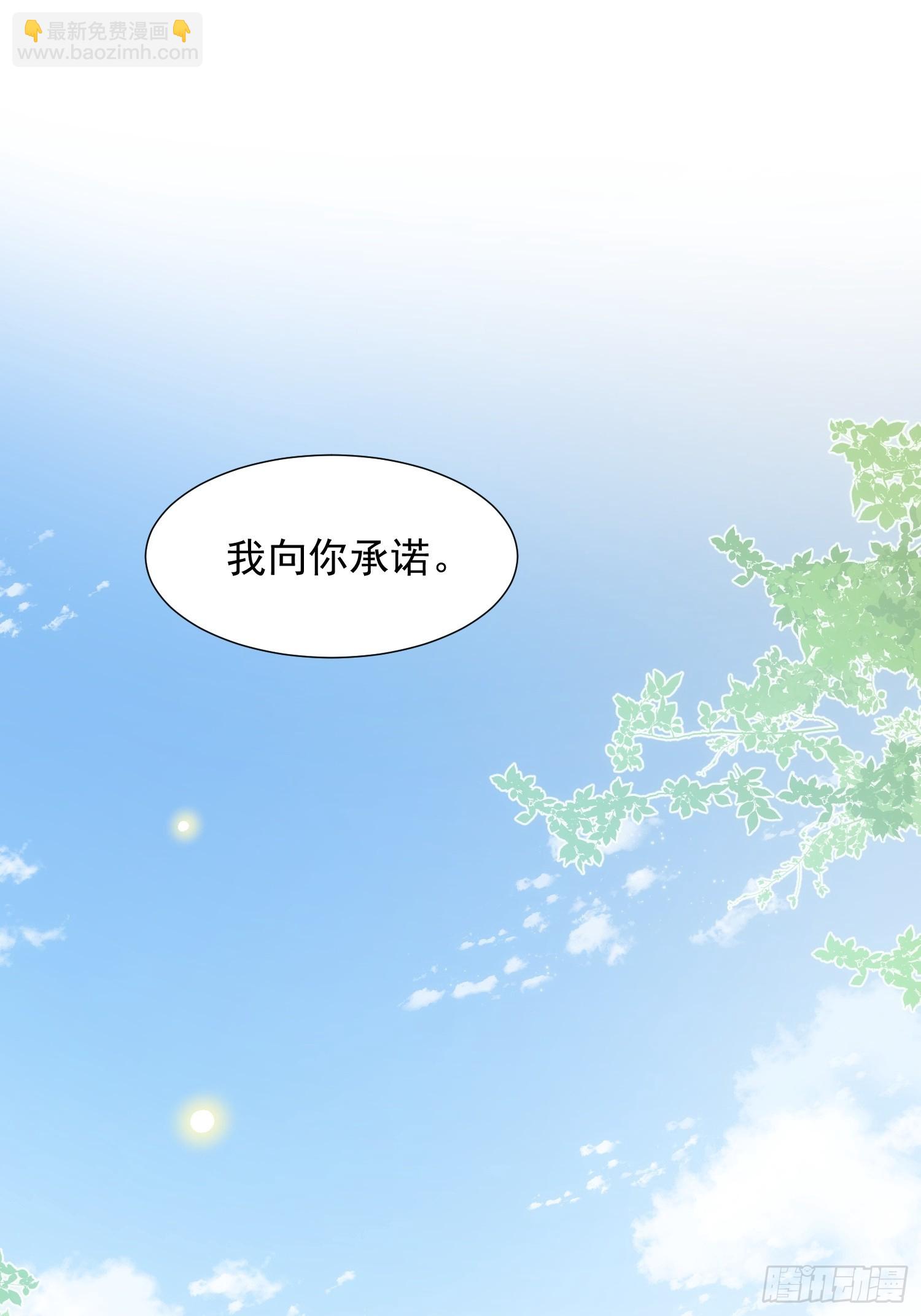 第72话 说讨厌你，是骗你的-第74话