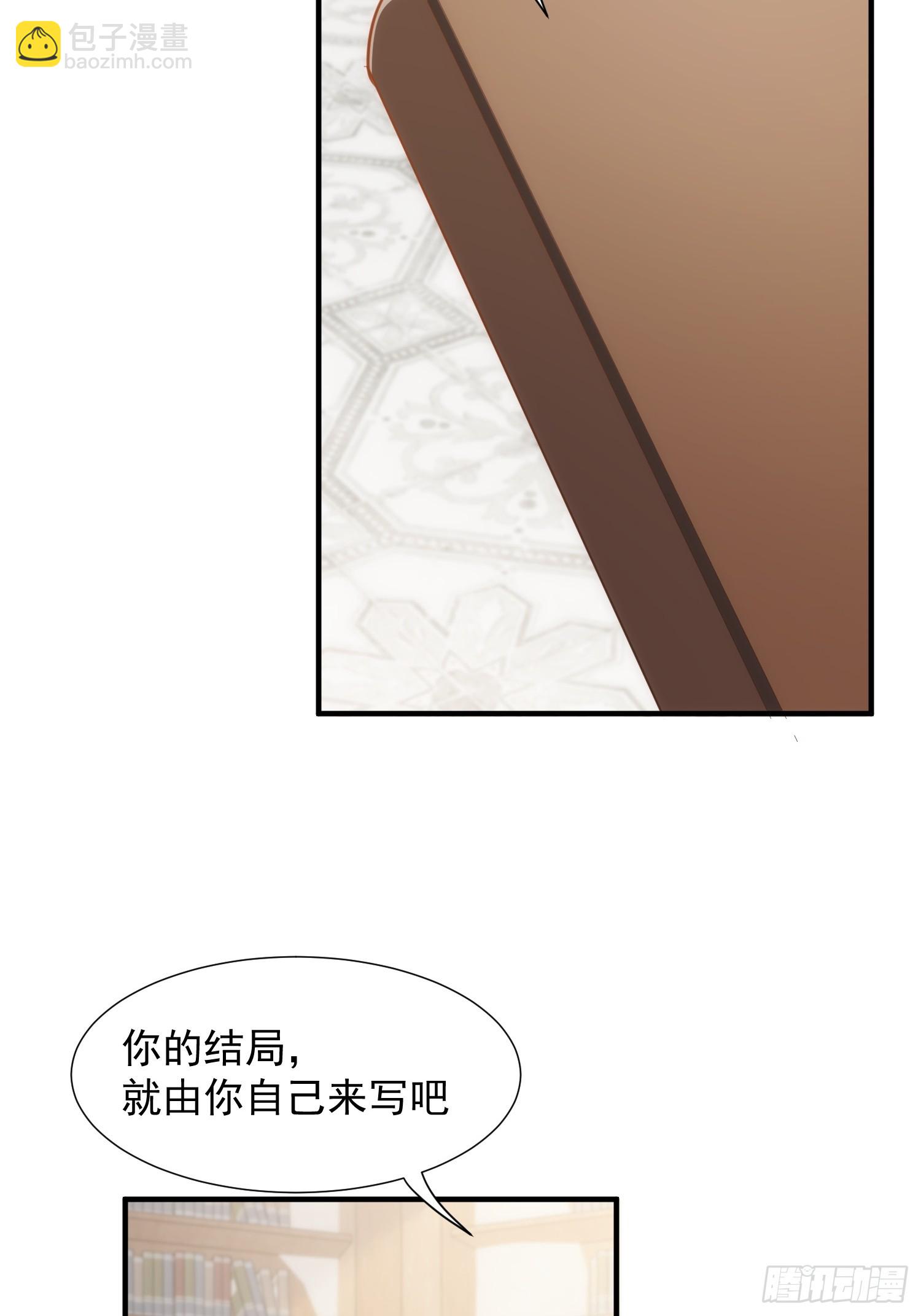 第72话 说讨厌你，是骗你的-第74话