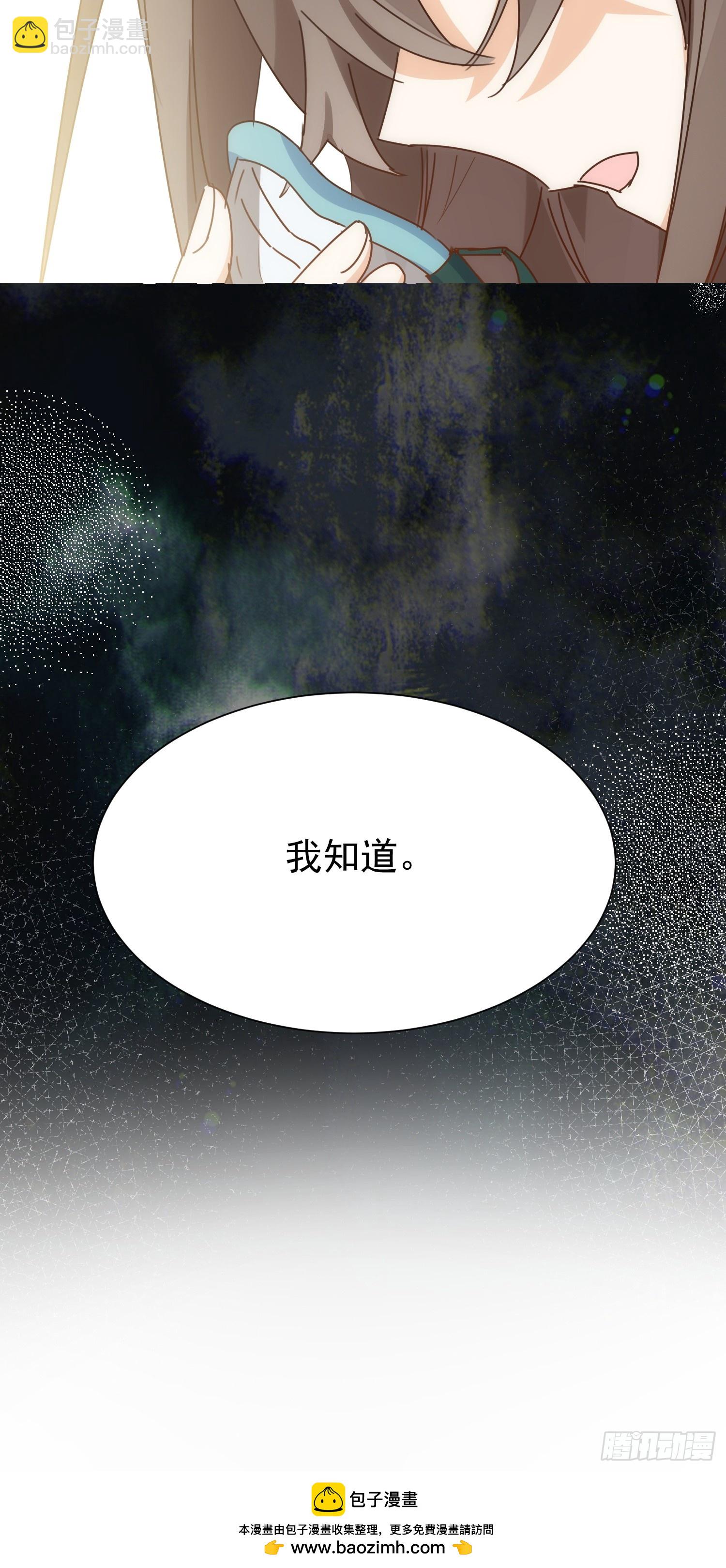 第72话 说讨厌你，是骗你的-第74话