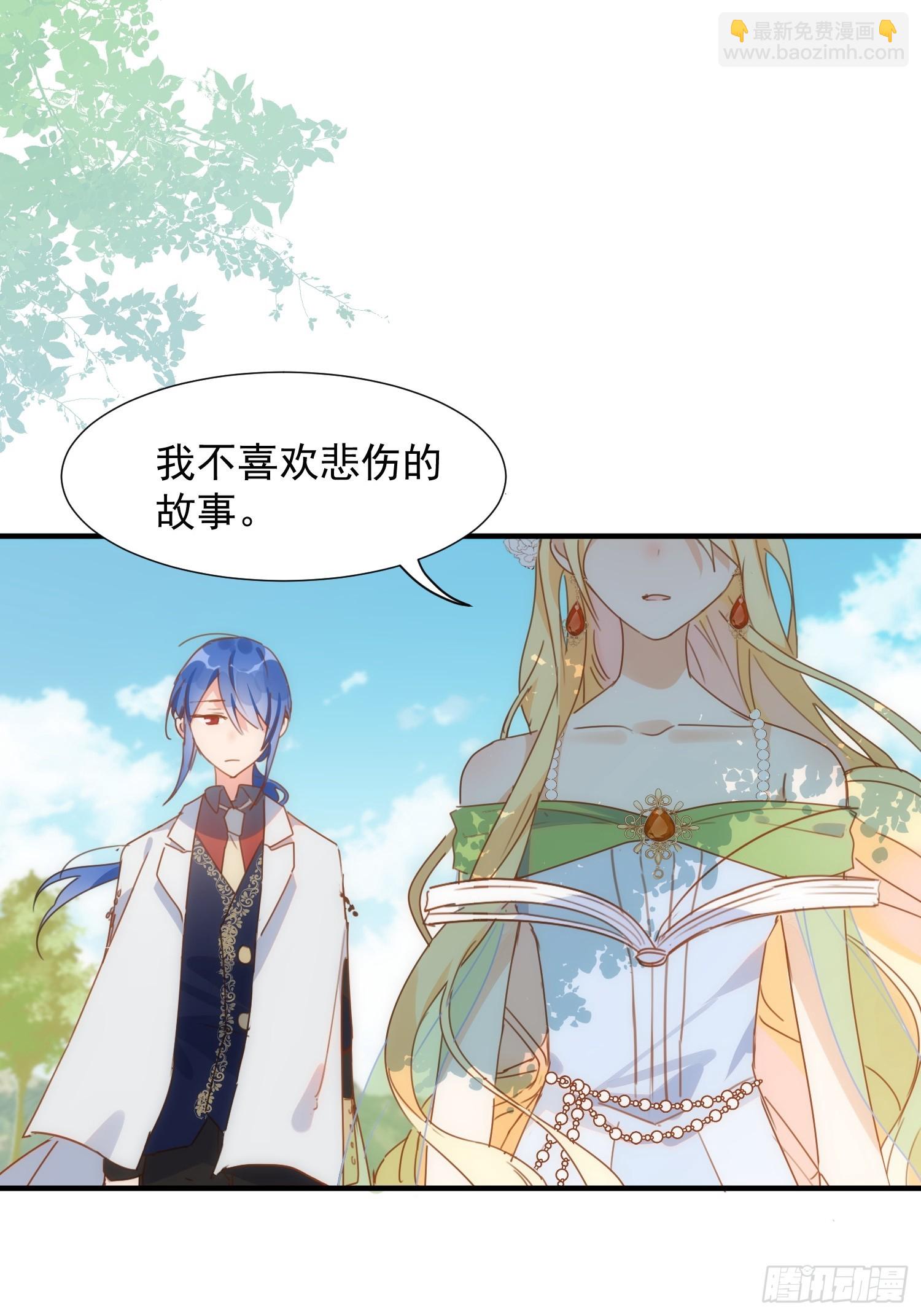 第72话 说讨厌你，是骗你的-第74话