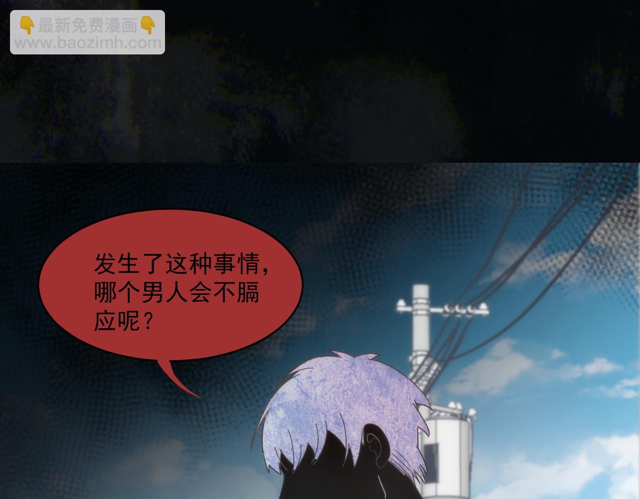 第75话 想要告诉你的话(1/2)-第78话