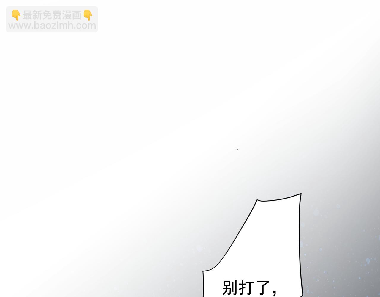 第75话 想要告诉你的话(1/2)-第78话