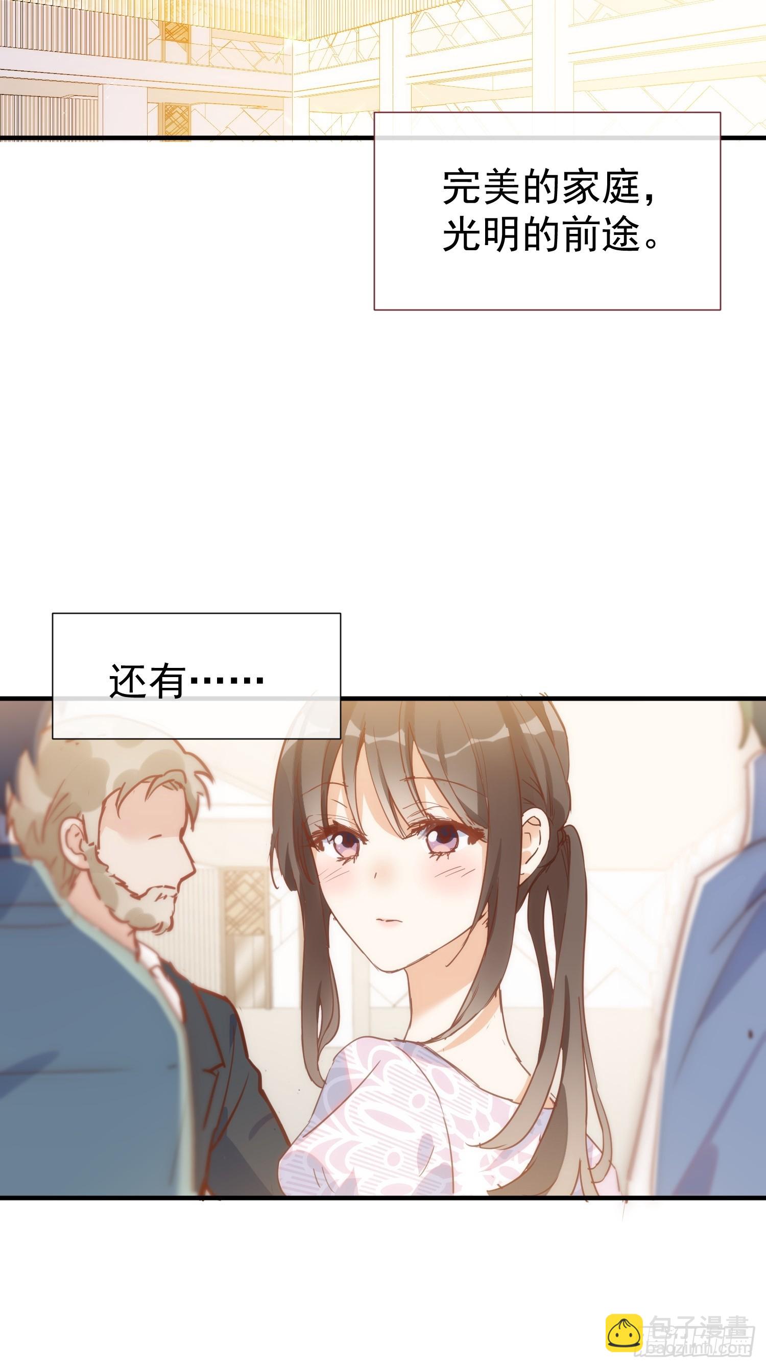 第74话 黑夜-第76话