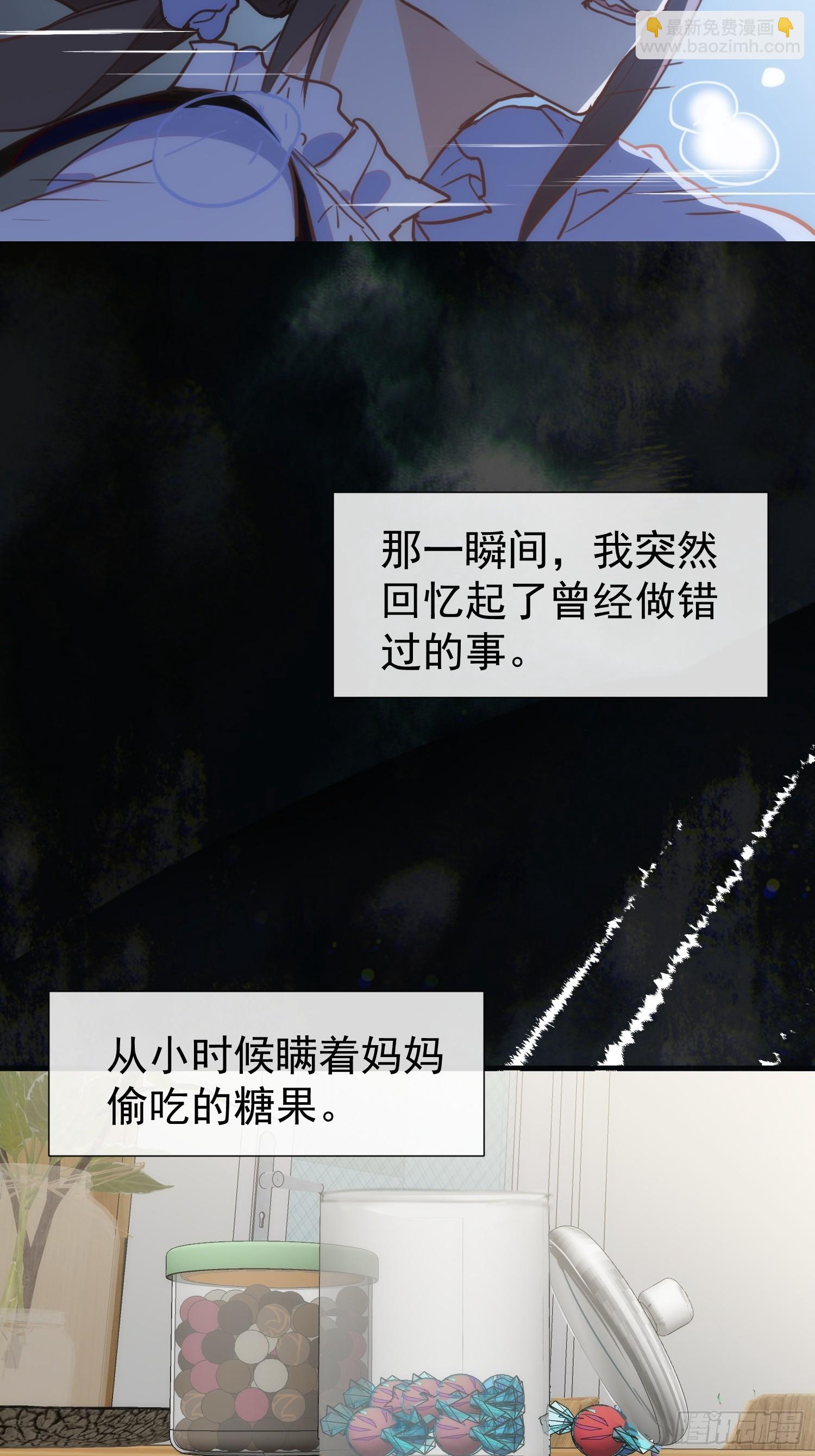 第74话 黑夜-第76话