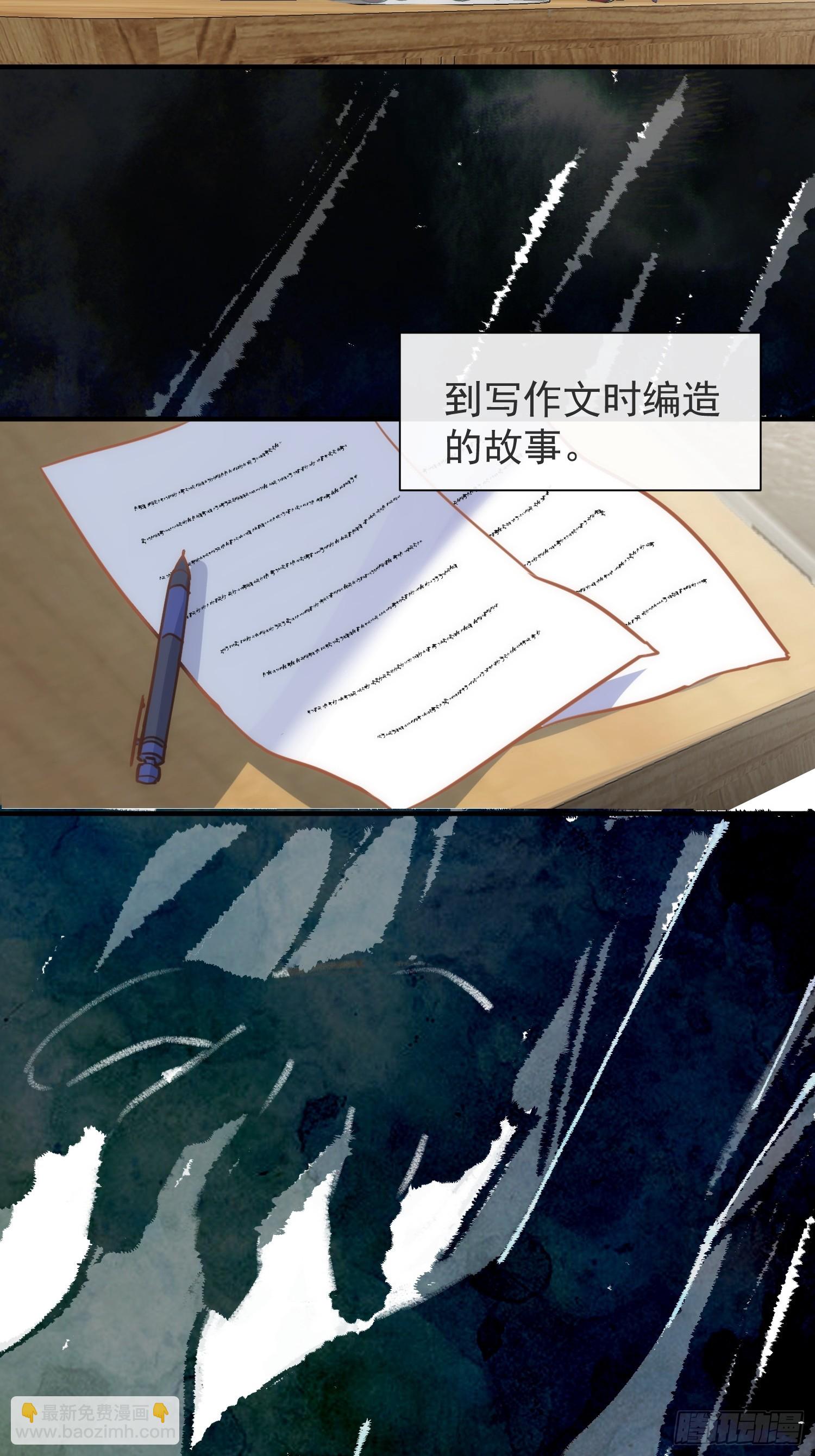第74话 黑夜-第76话