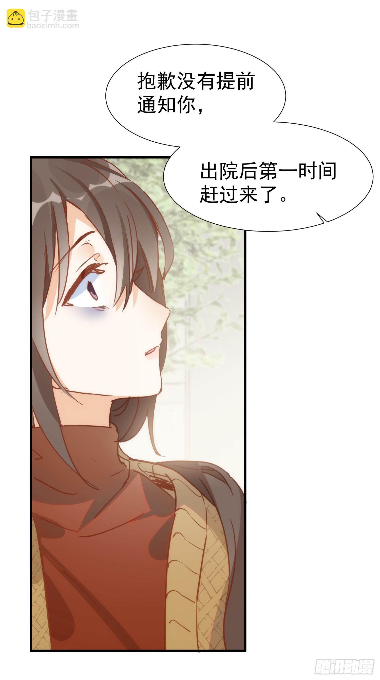 第74话 黑夜-第76话