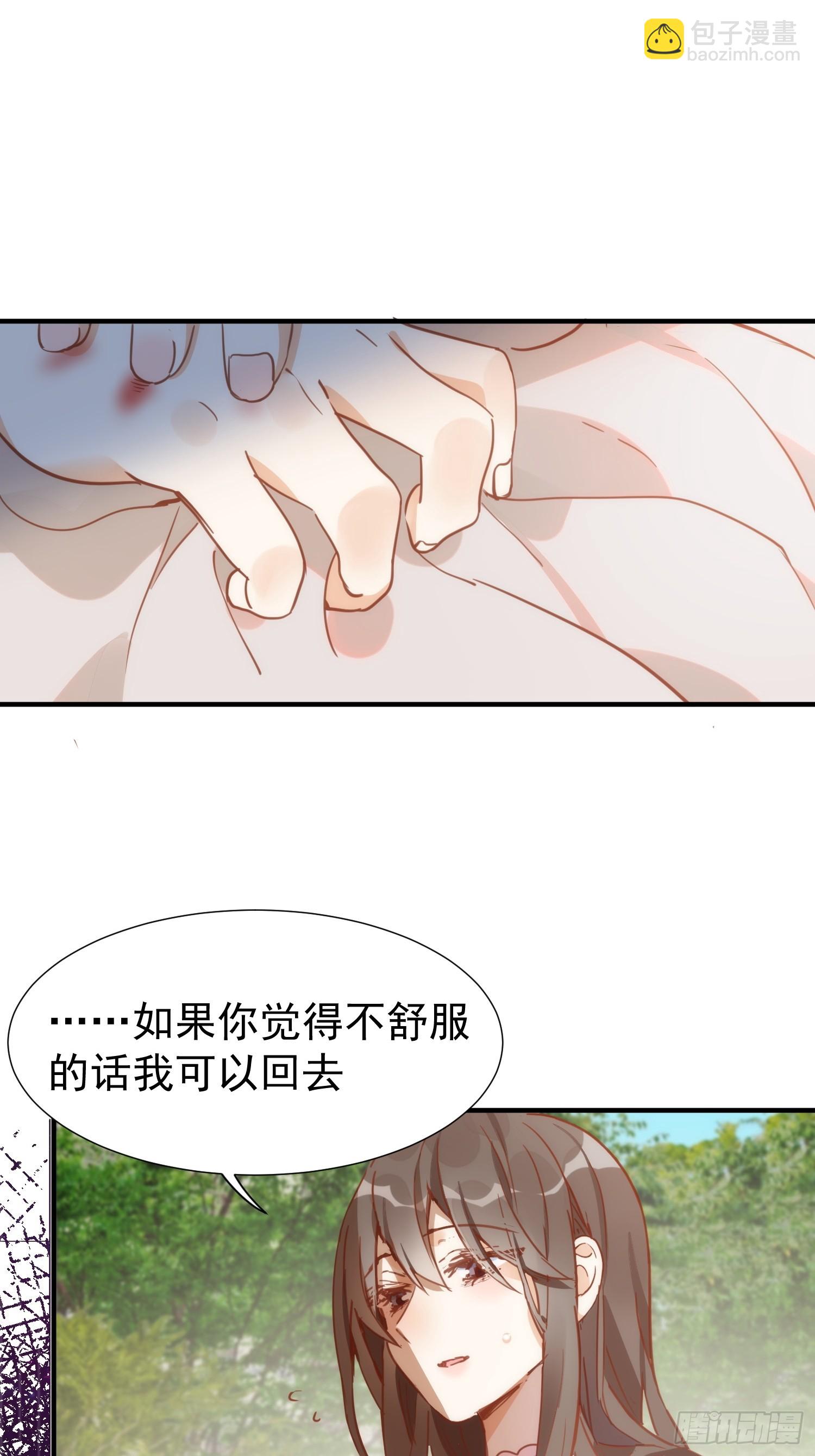 第74话 黑夜-第76话