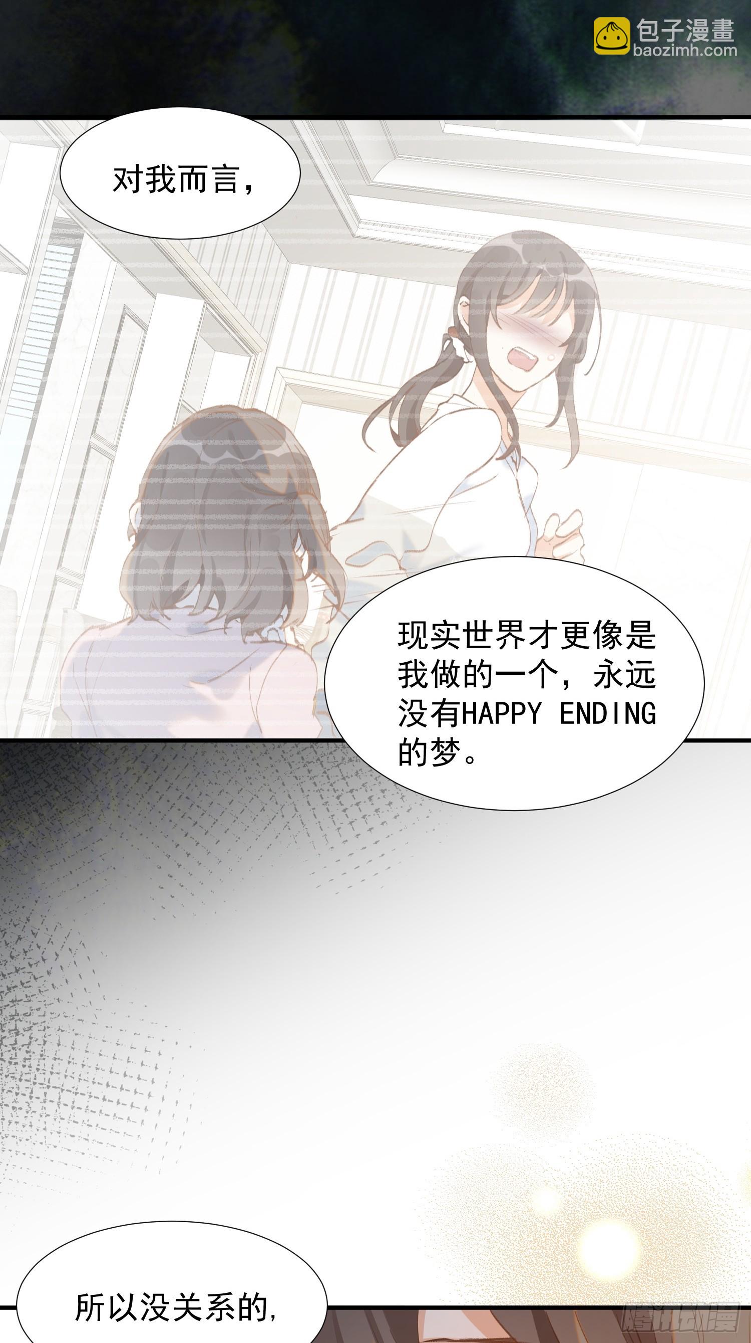 第77话 与爱你的人一起-第80话
