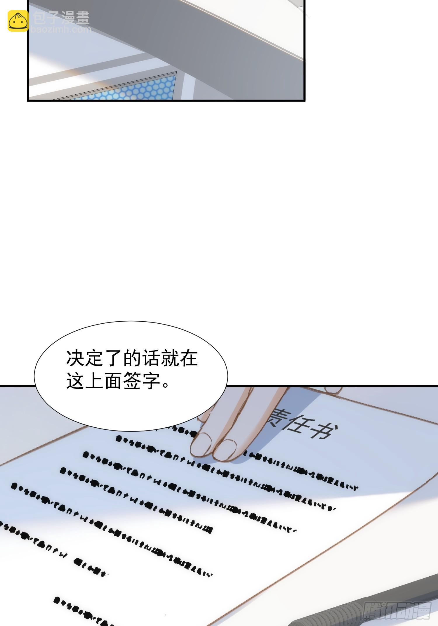 第77话 与爱你的人一起-第80话