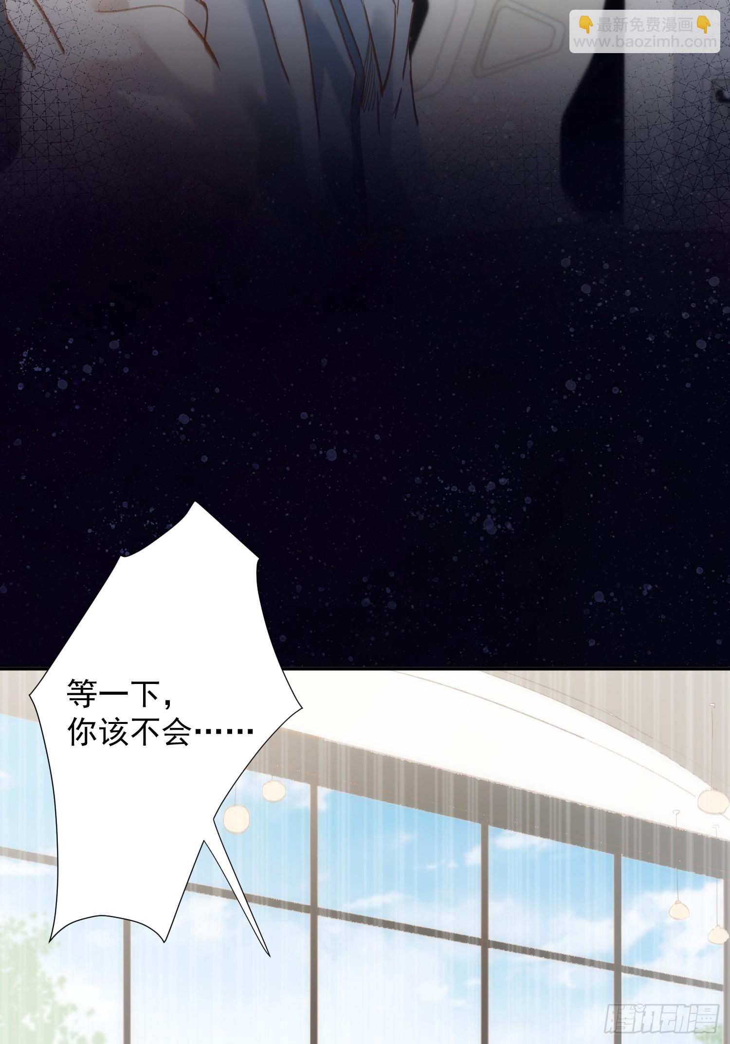 第77话 与爱你的人一起-第80话
